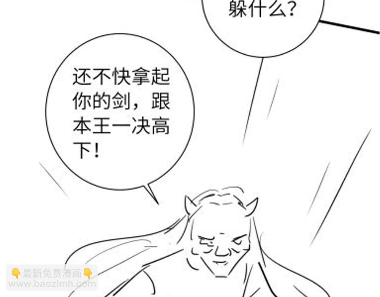 第151话 不好！是迷香104