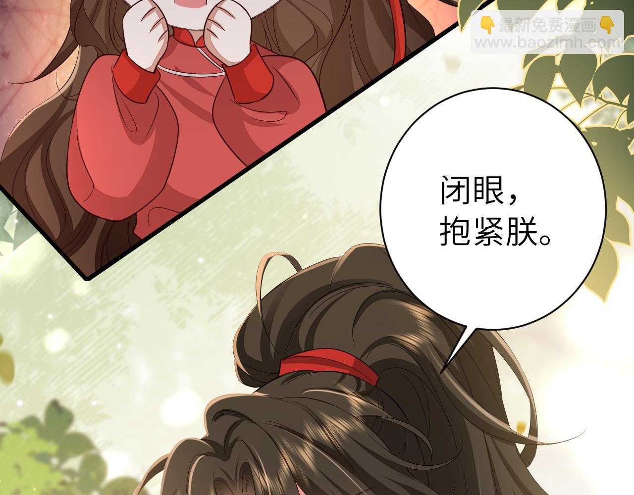 第151话 不好！是迷香12