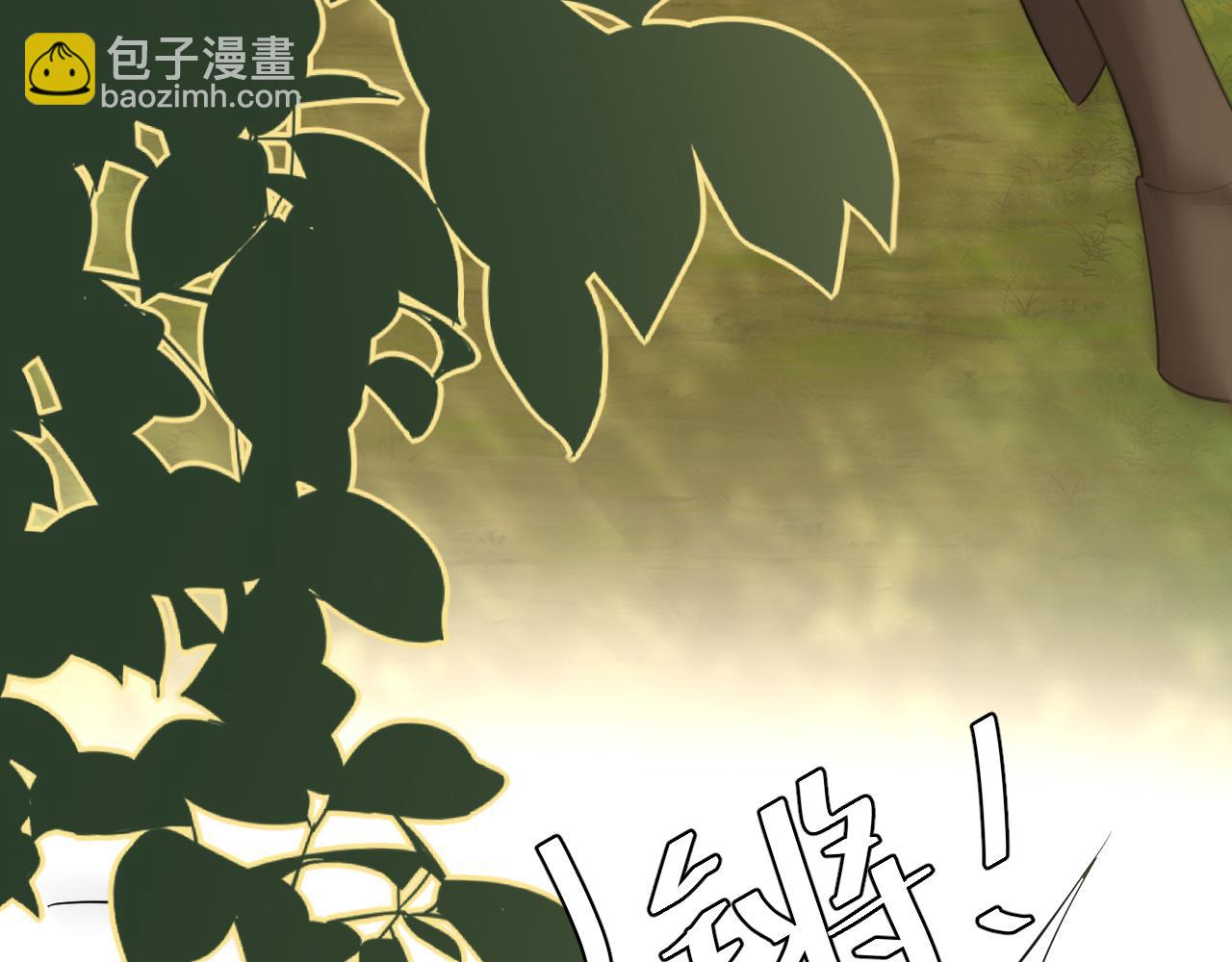 第151话 不好！是迷香19