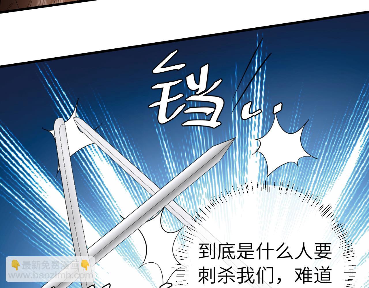 第151话 不好！是迷香22