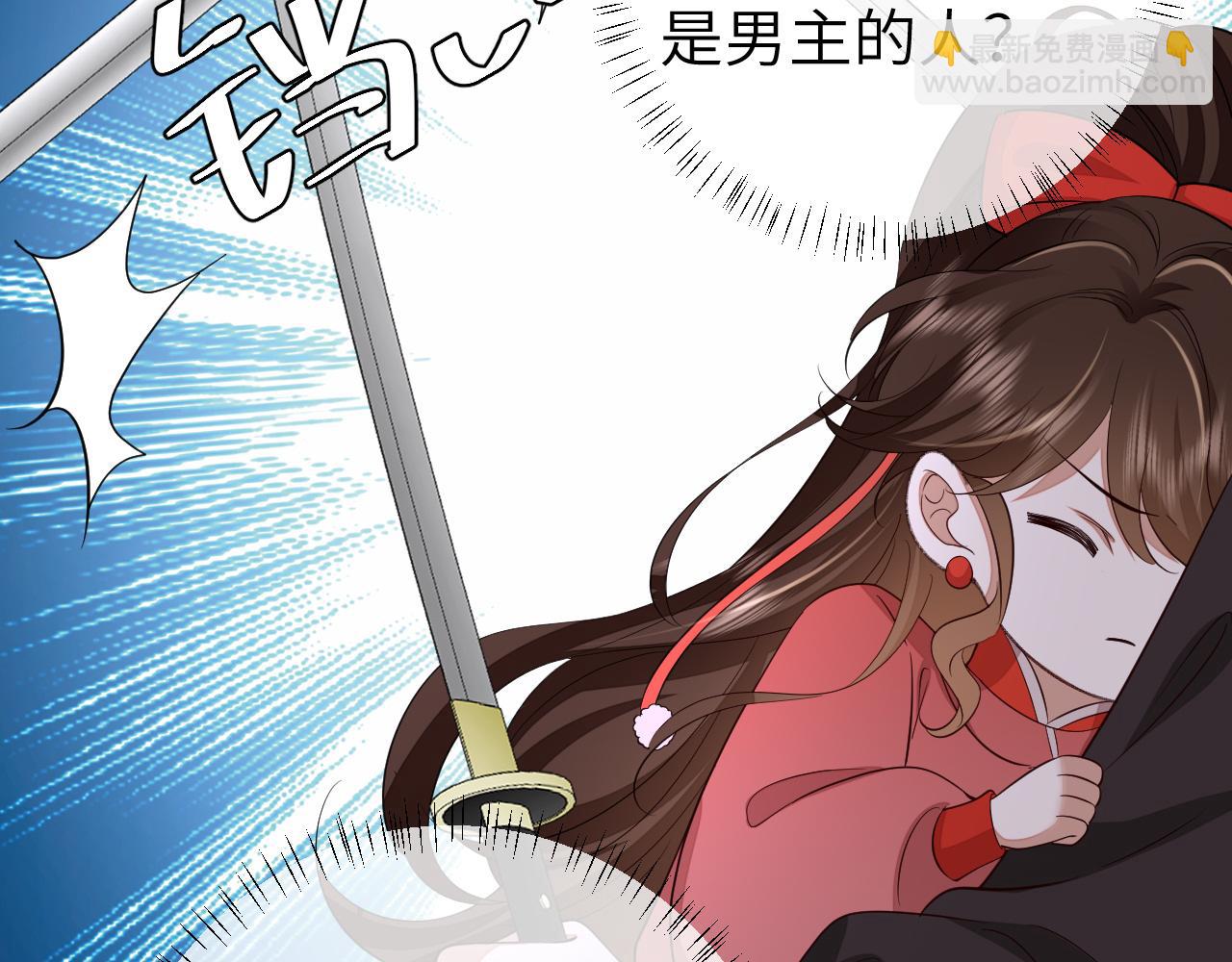 第151话 不好！是迷香23