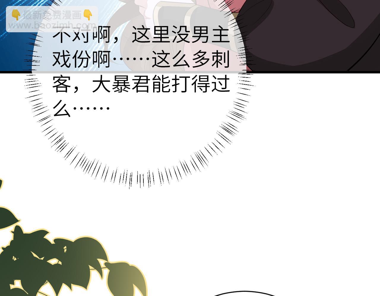 第151话 不好！是迷香24