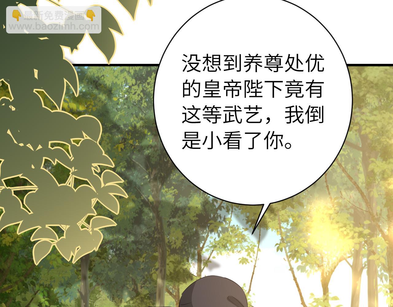 第151话 不好！是迷香25