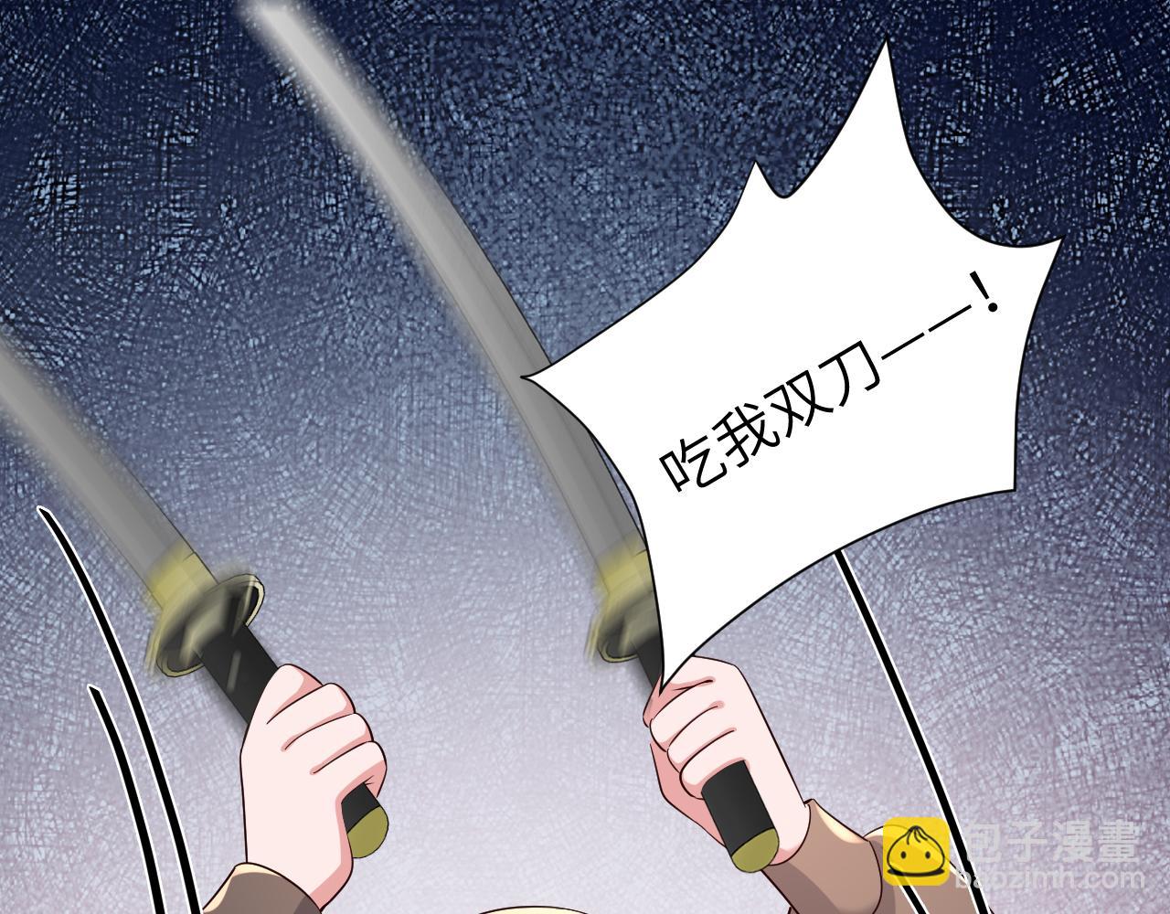 第151话 不好！是迷香29