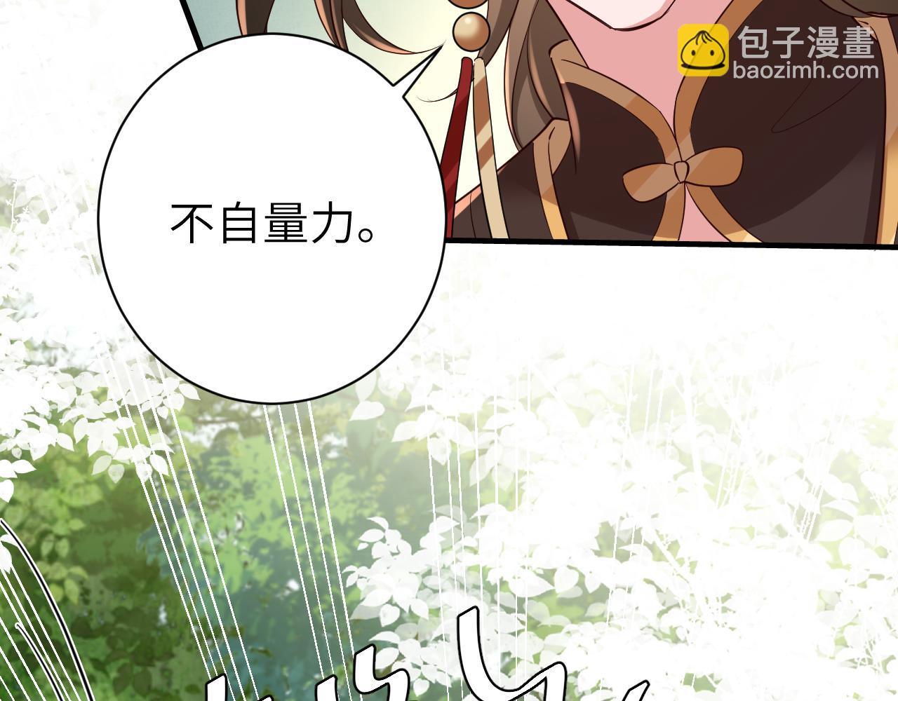 第151话 不好！是迷香32