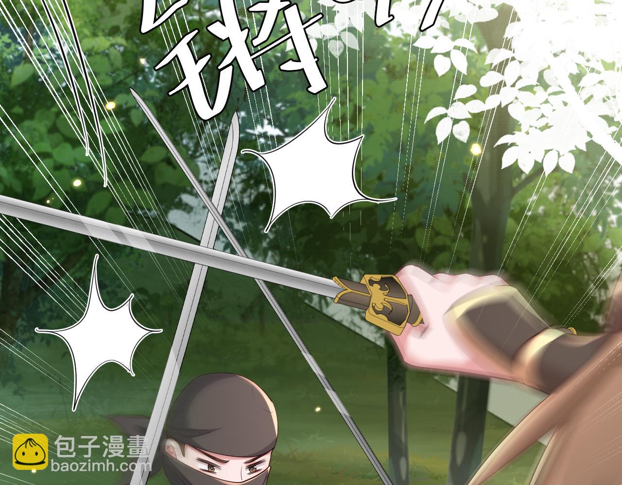 第151话 不好！是迷香33