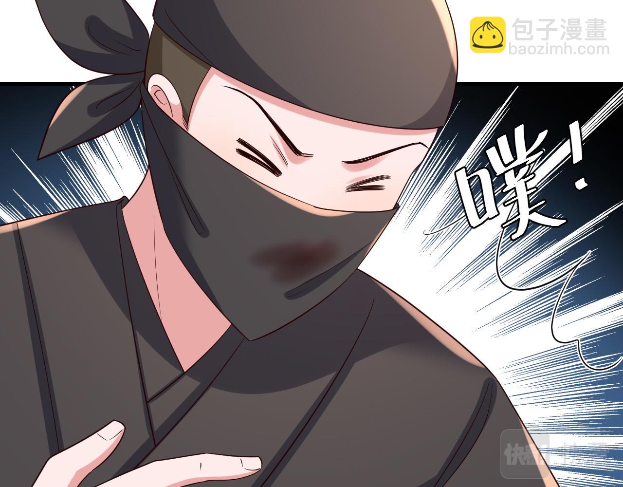第151话 不好！是迷香43