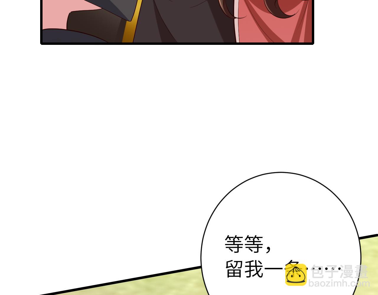 第151话 不好！是迷香51