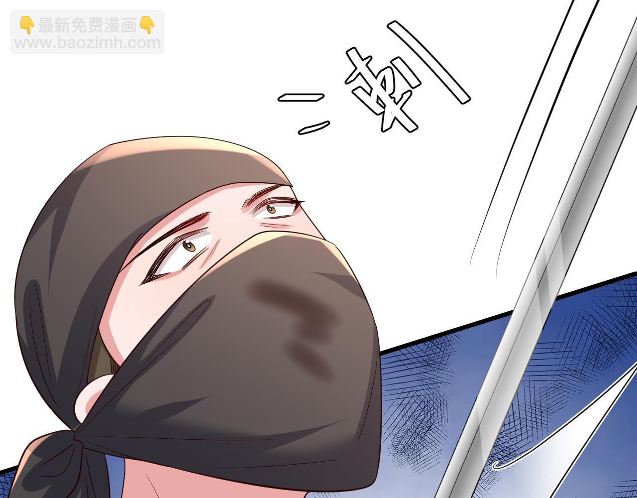 第151话 不好！是迷香55