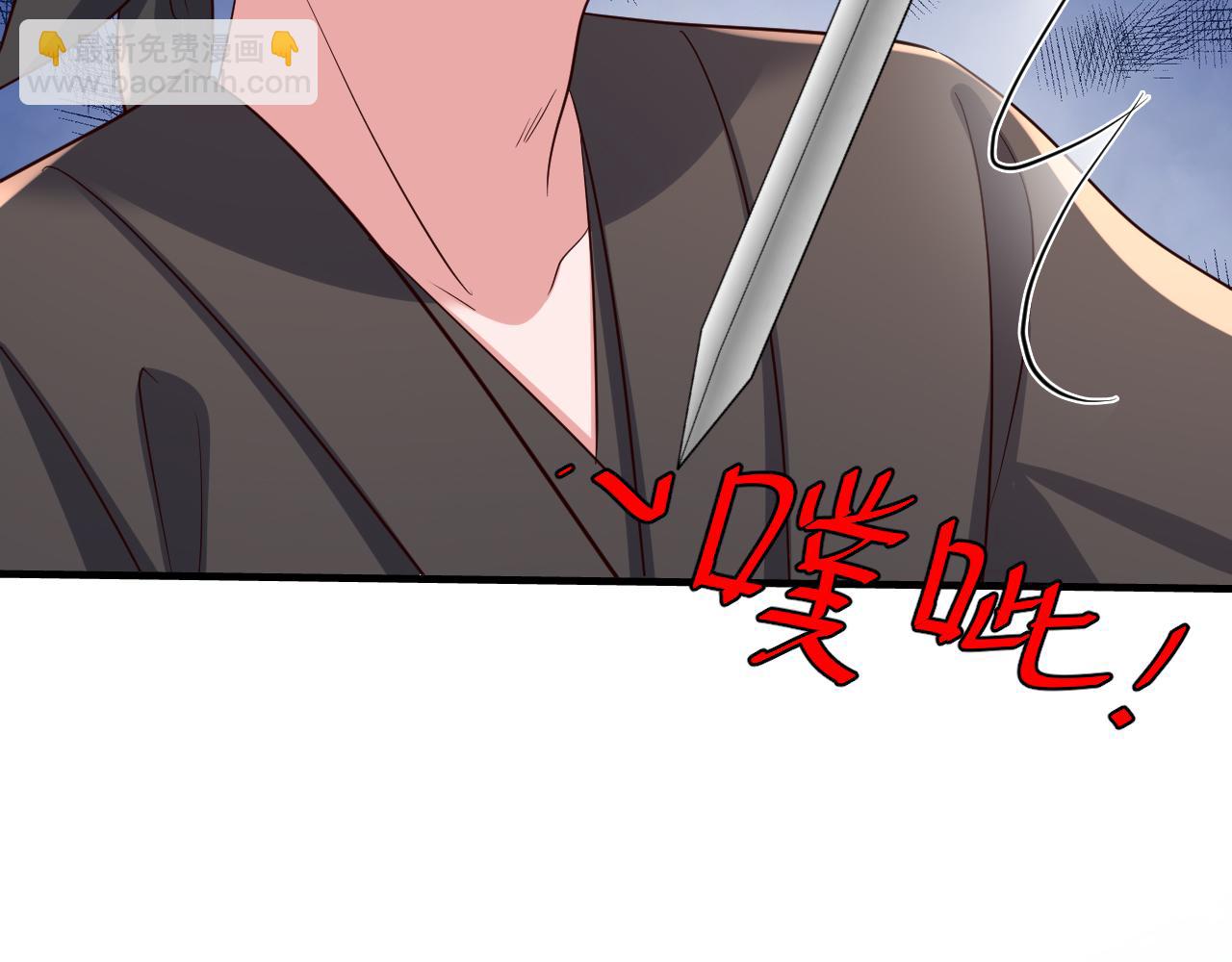 第151话 不好！是迷香56
