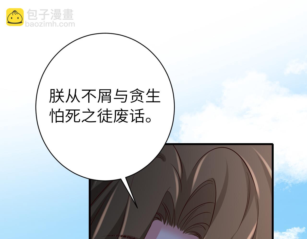 第151话 不好！是迷香57