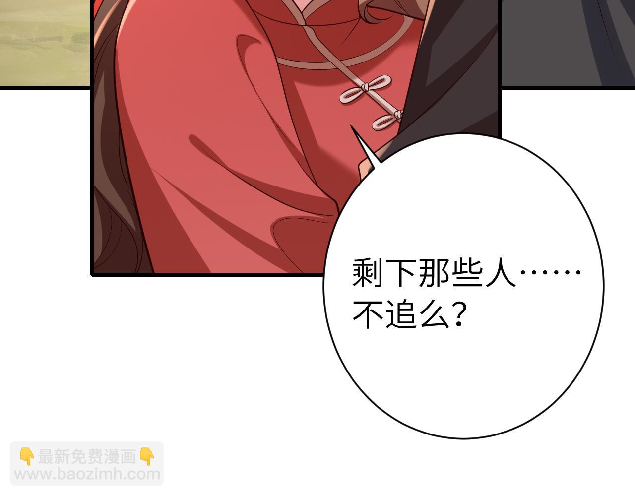 第151话 不好！是迷香62