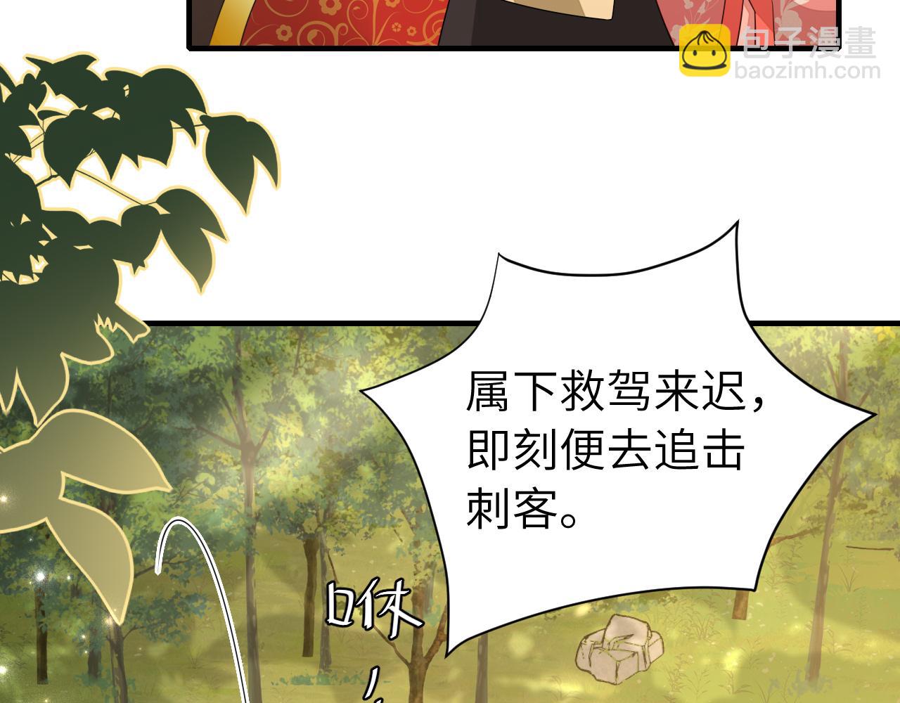 第151话 不好！是迷香65