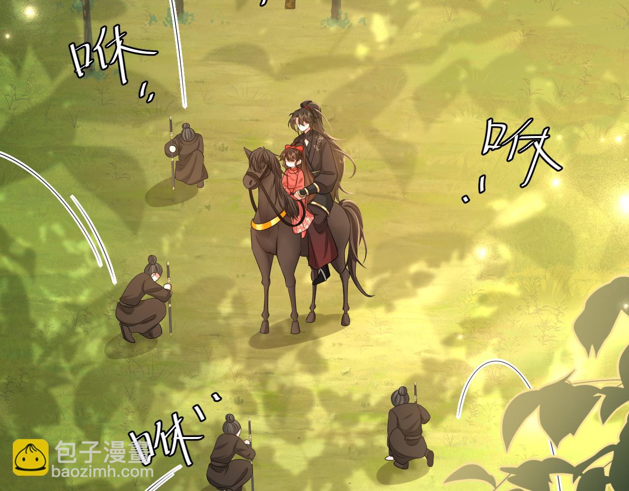 第151话 不好！是迷香66