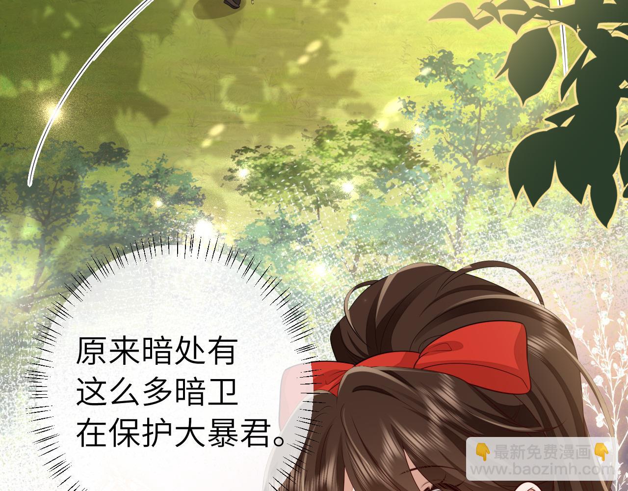 第151话 不好！是迷香67
