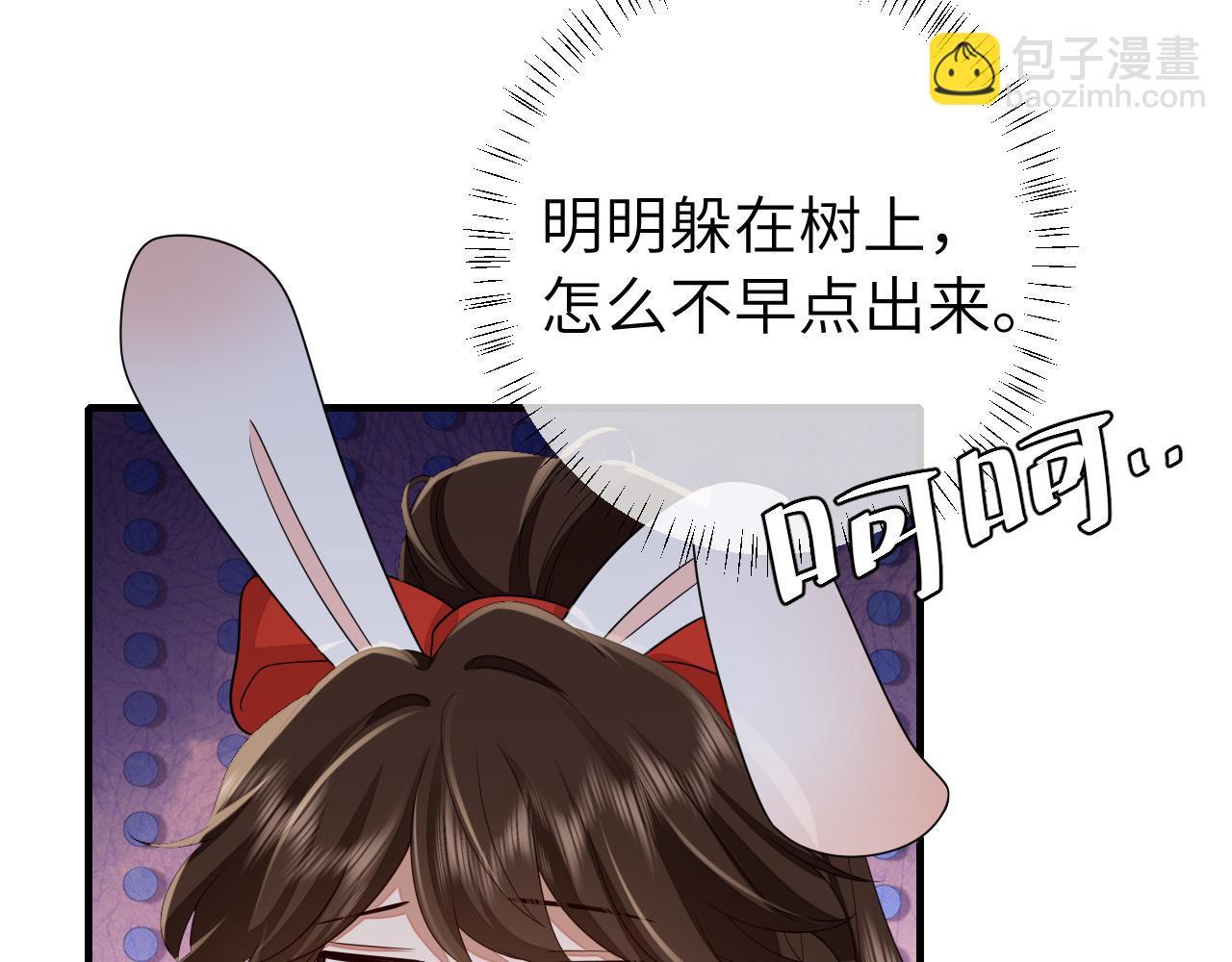 第151话 不好！是迷香69