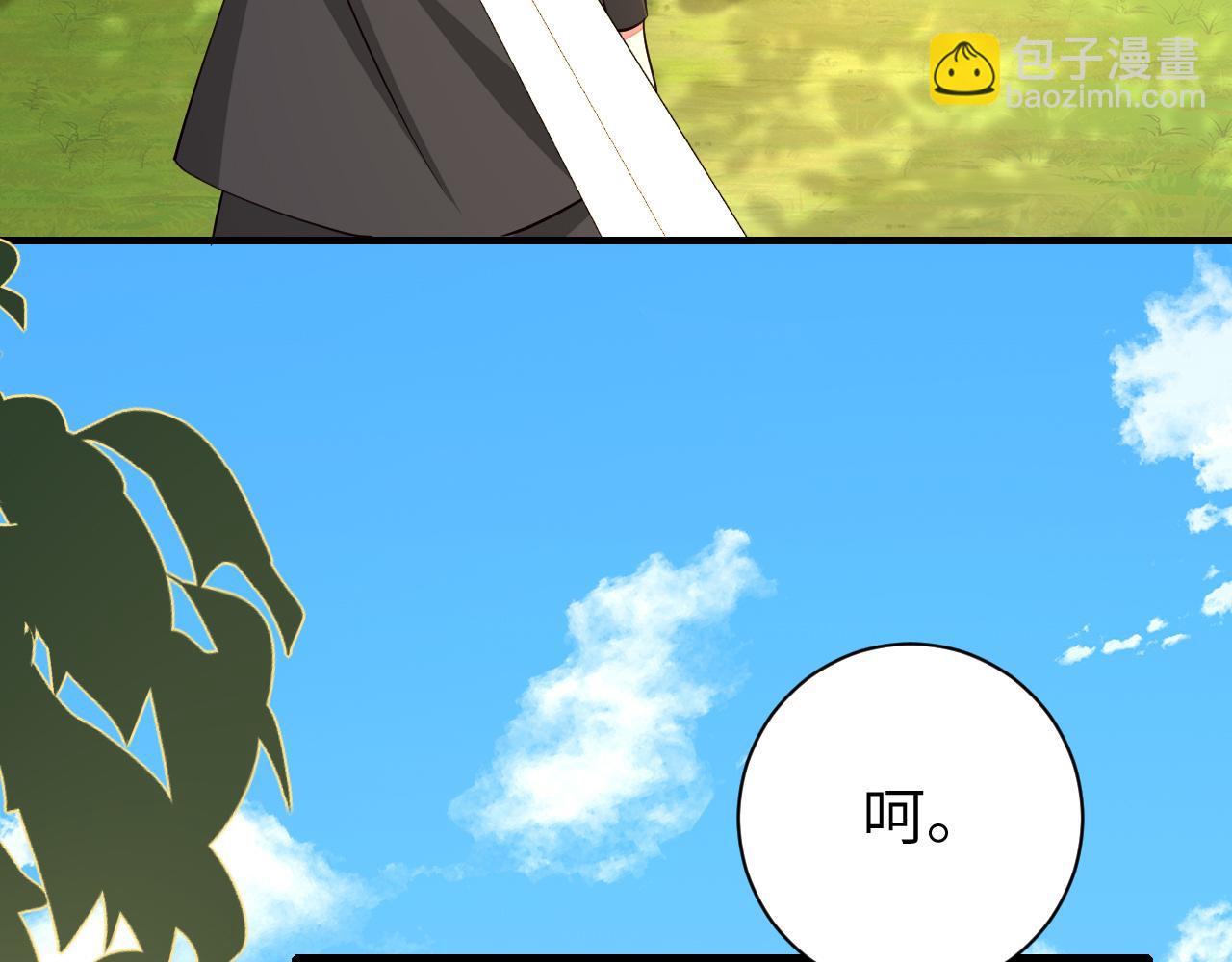 第151话 不好！是迷香7
