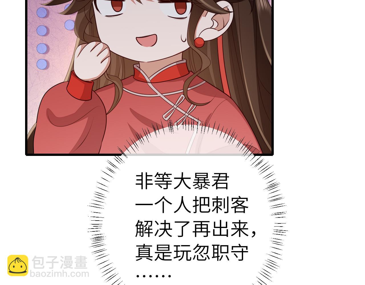 第151话 不好！是迷香70