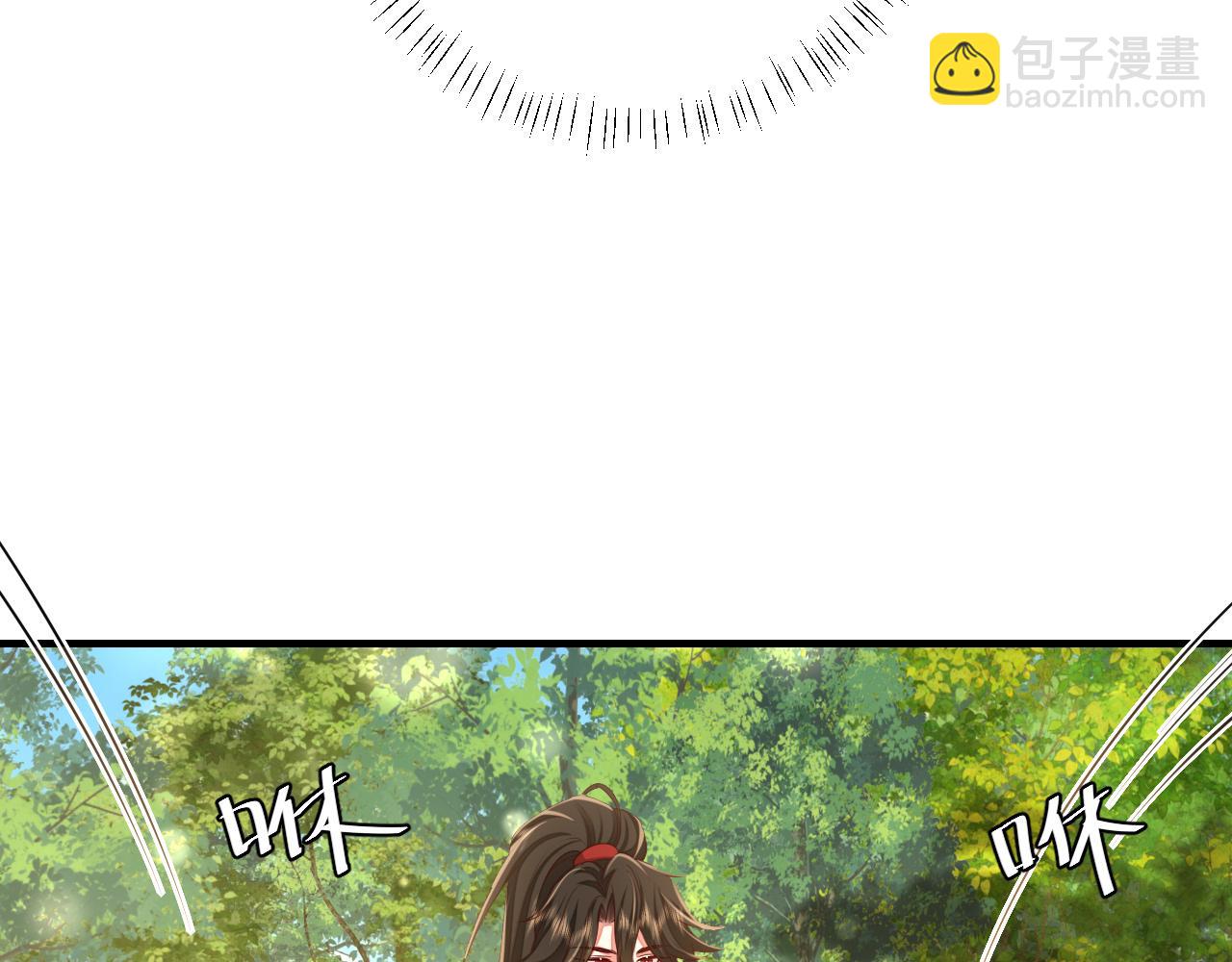 第151话 不好！是迷香71