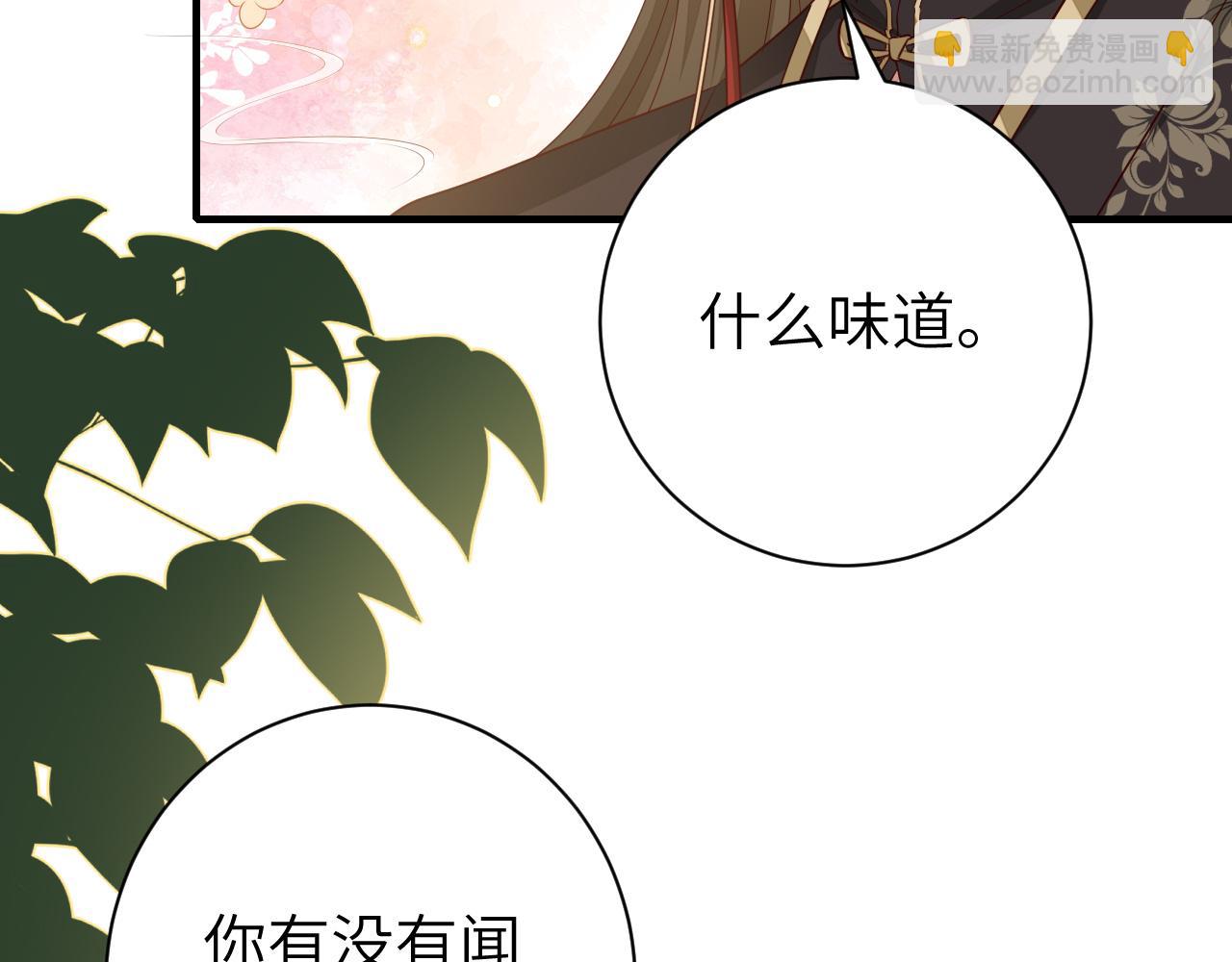 第151话 不好！是迷香75