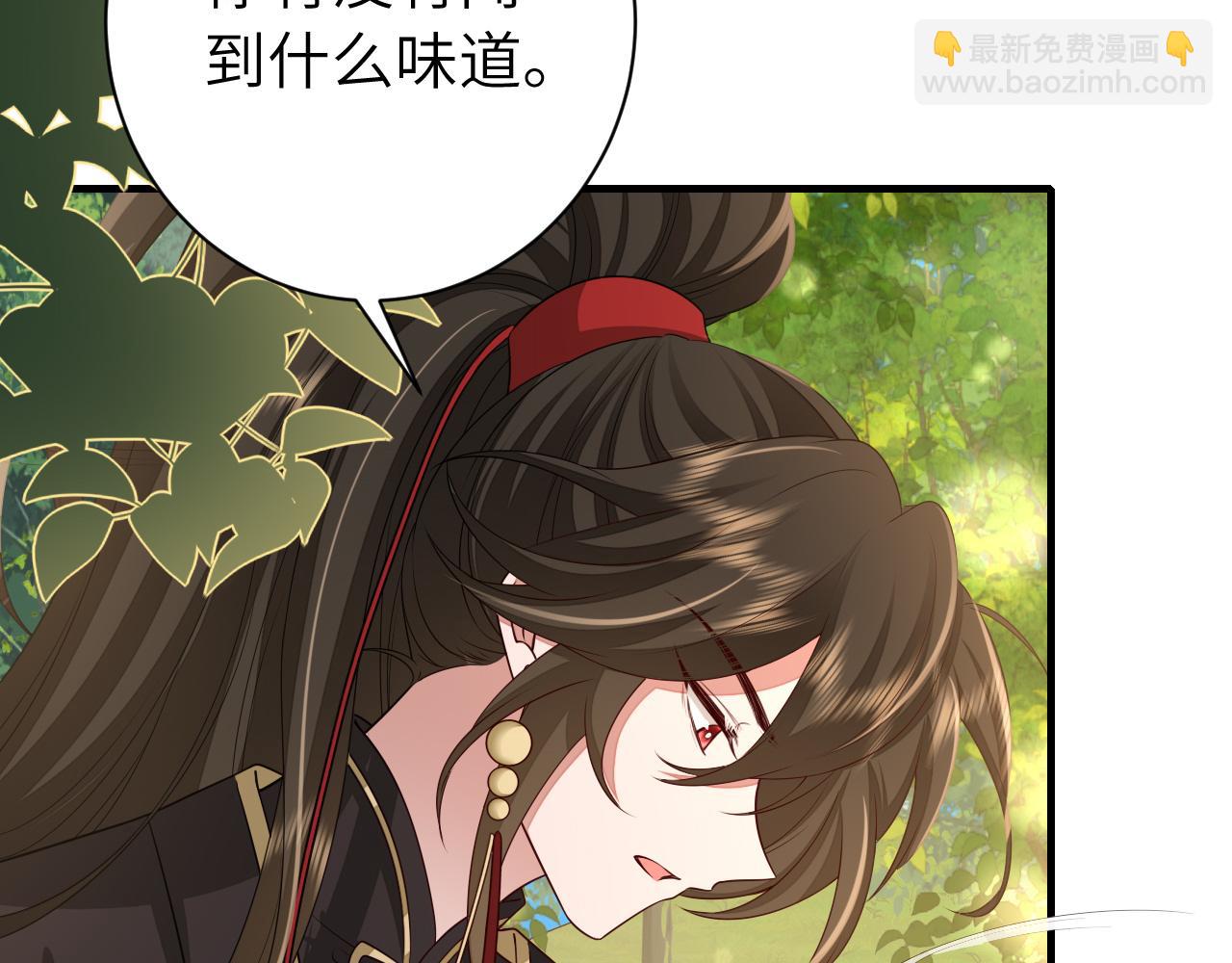 第151话 不好！是迷香76