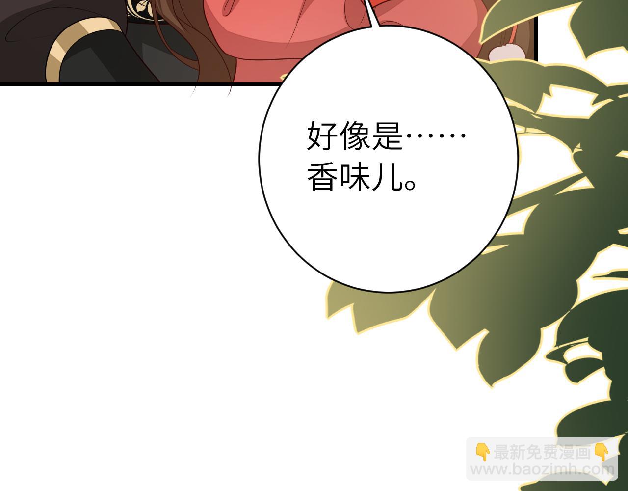 第151话 不好！是迷香78