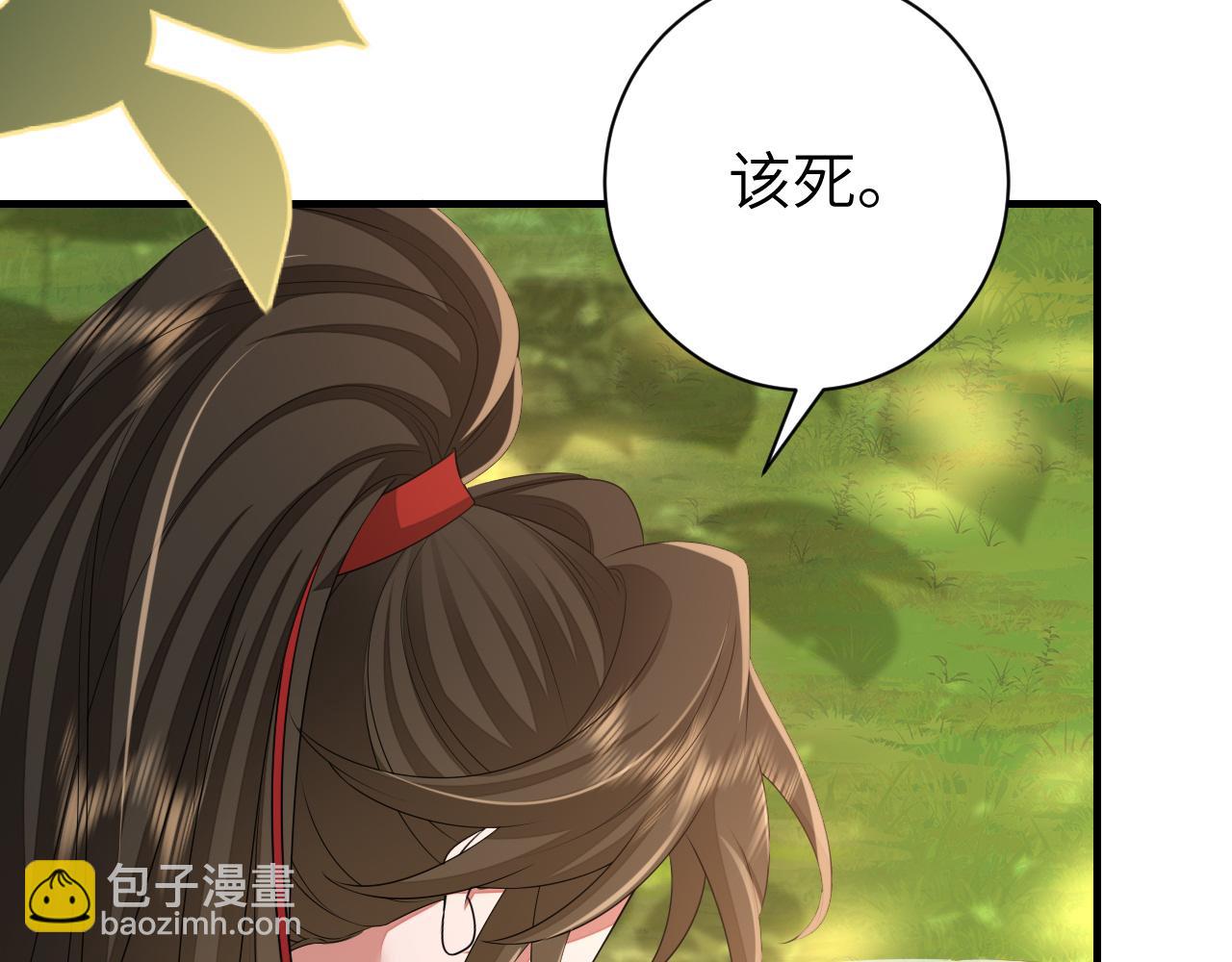 第151话 不好！是迷香83