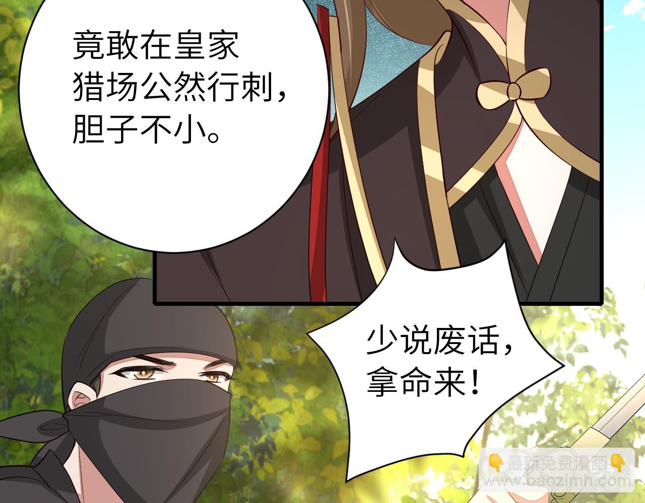 第151话 不好！是迷香9