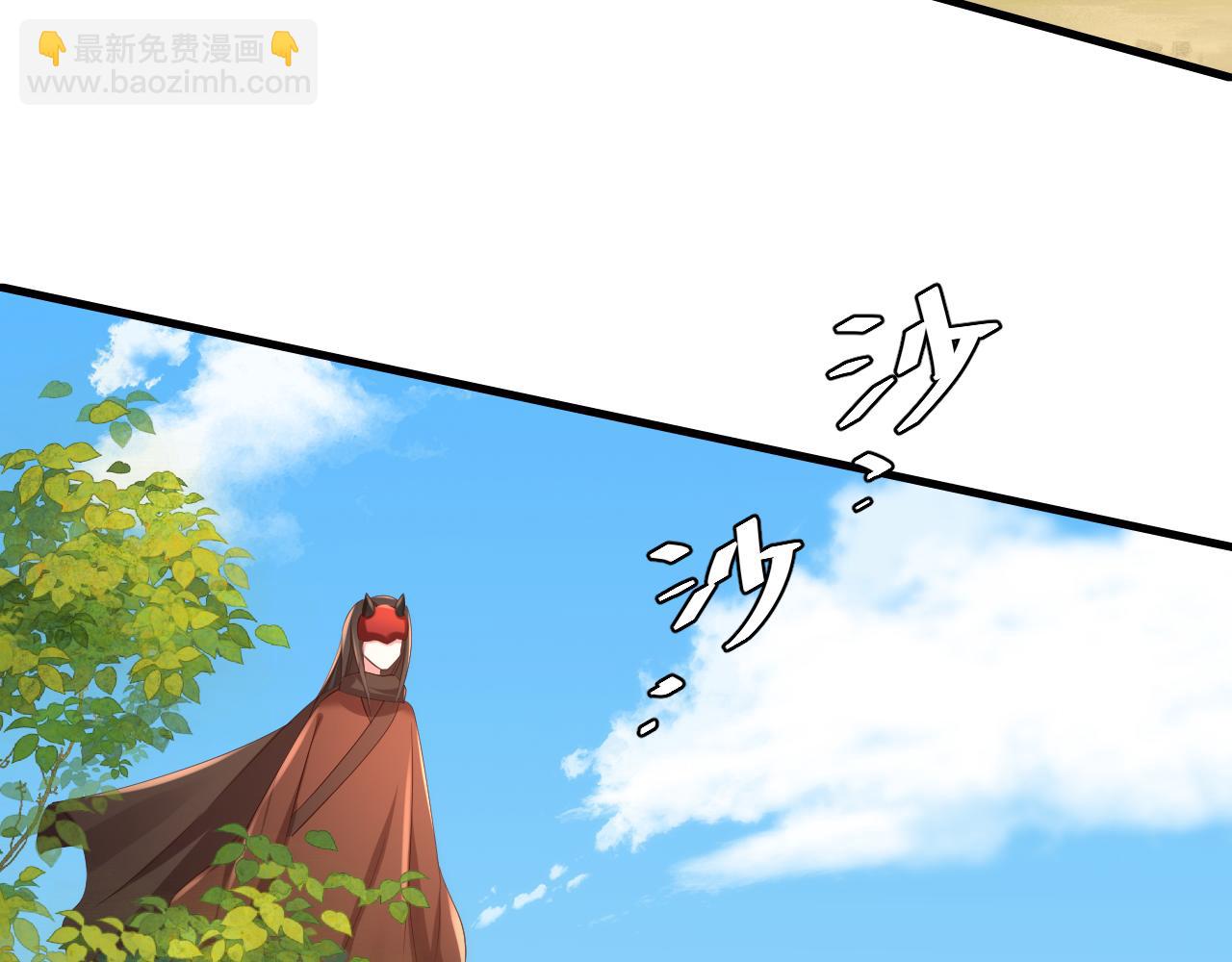 第151话 不好！是迷香91