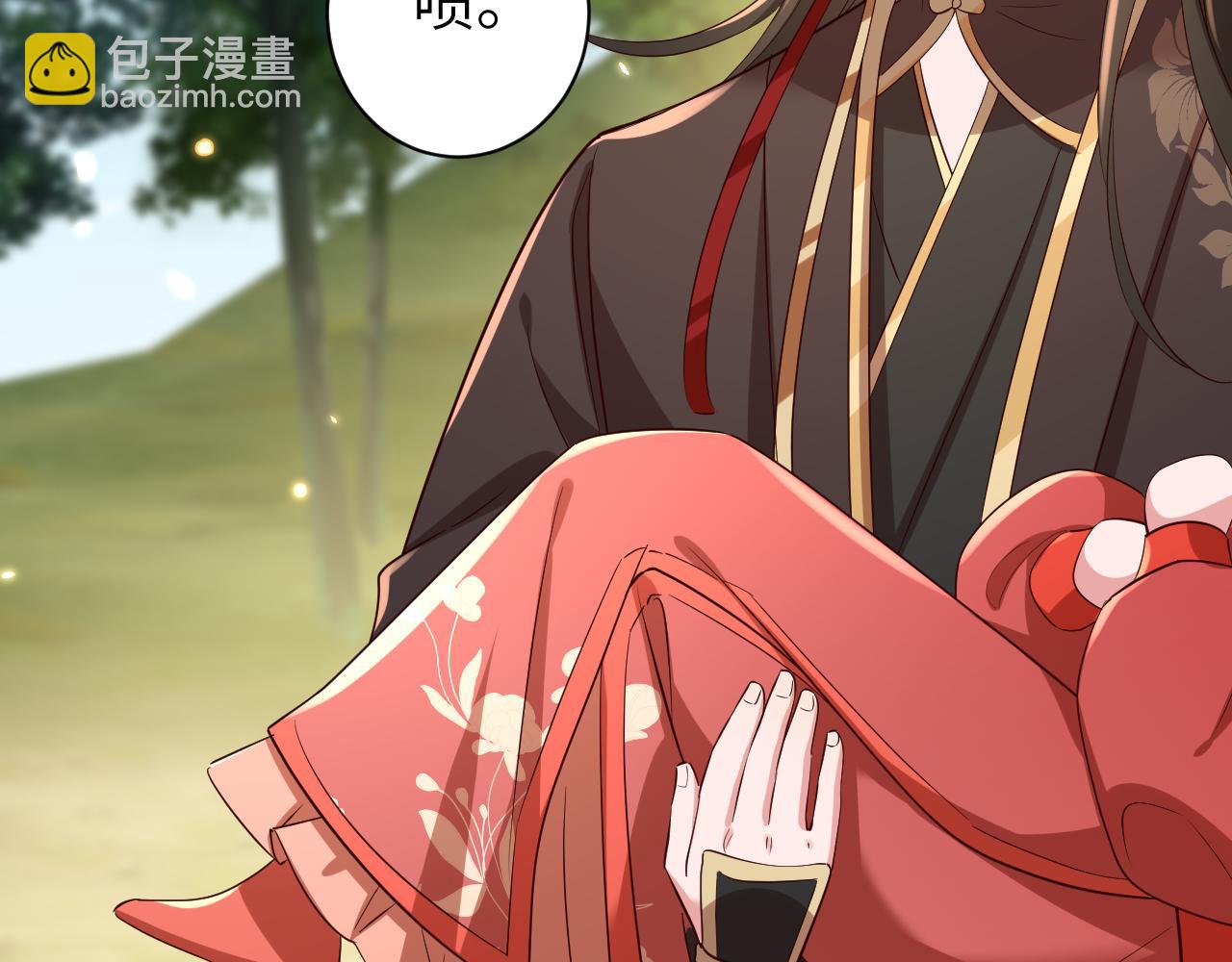 第151话 不好！是迷香93