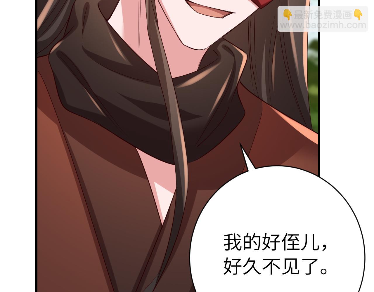 第151话 不好！是迷香96