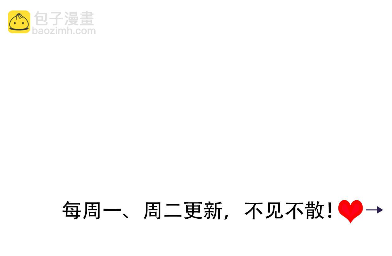第152话 父皇爹爹你怎么了?!101