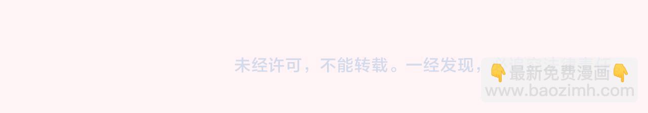 第152话 父皇爹爹你怎么了?!108