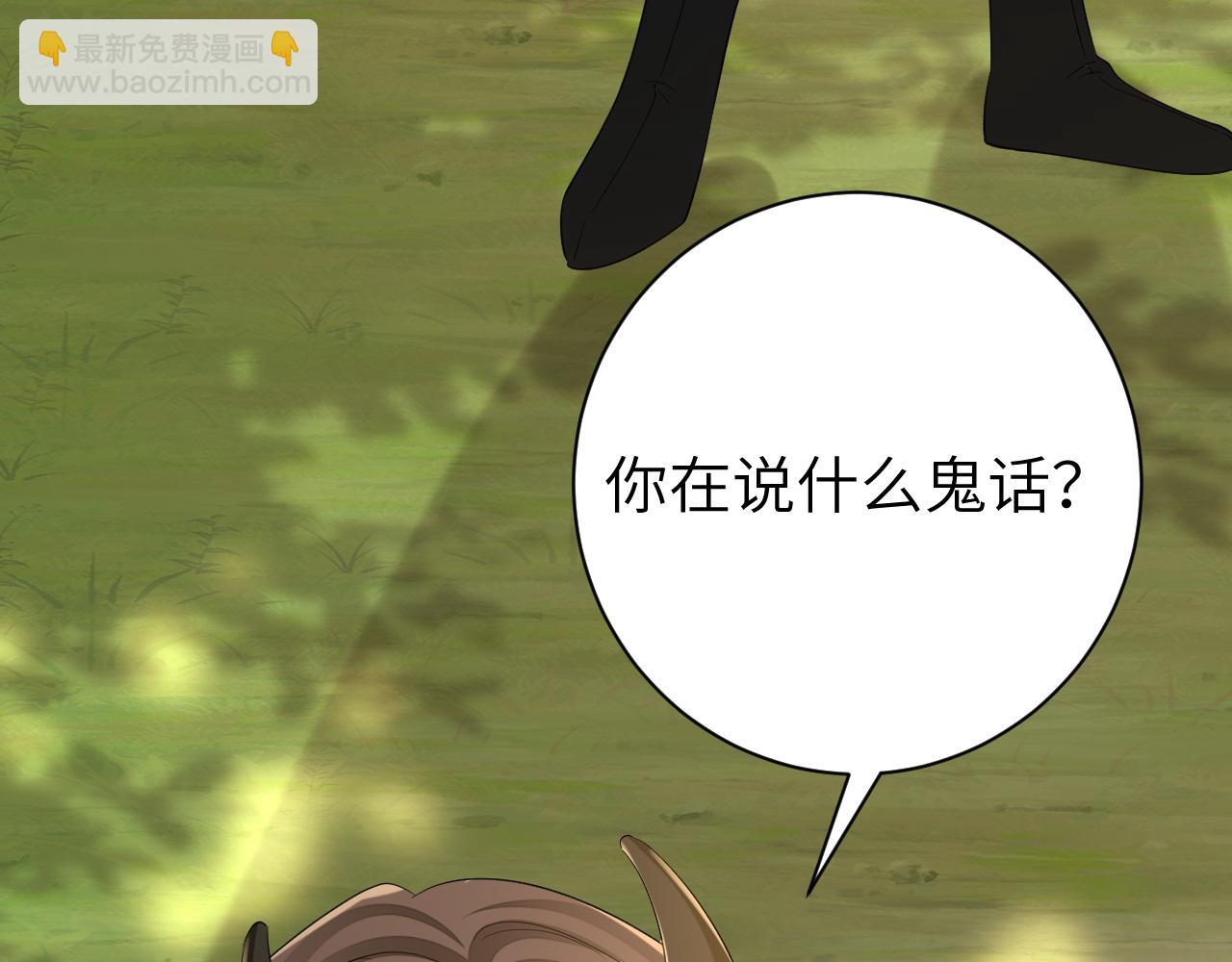 第152话 父皇爹爹你怎么了?!11