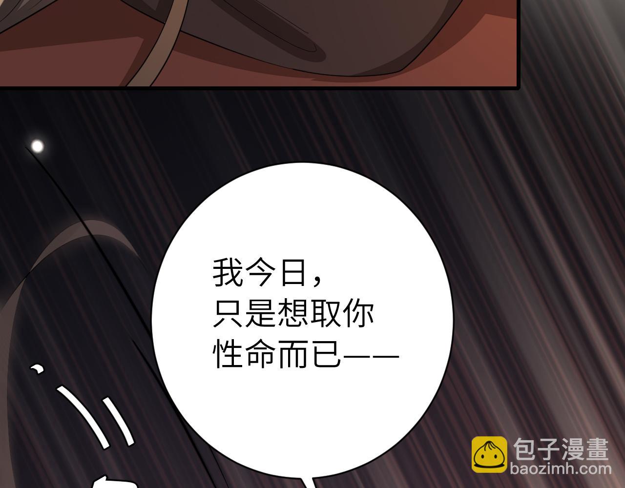 第152话 父皇爹爹你怎么了?!13