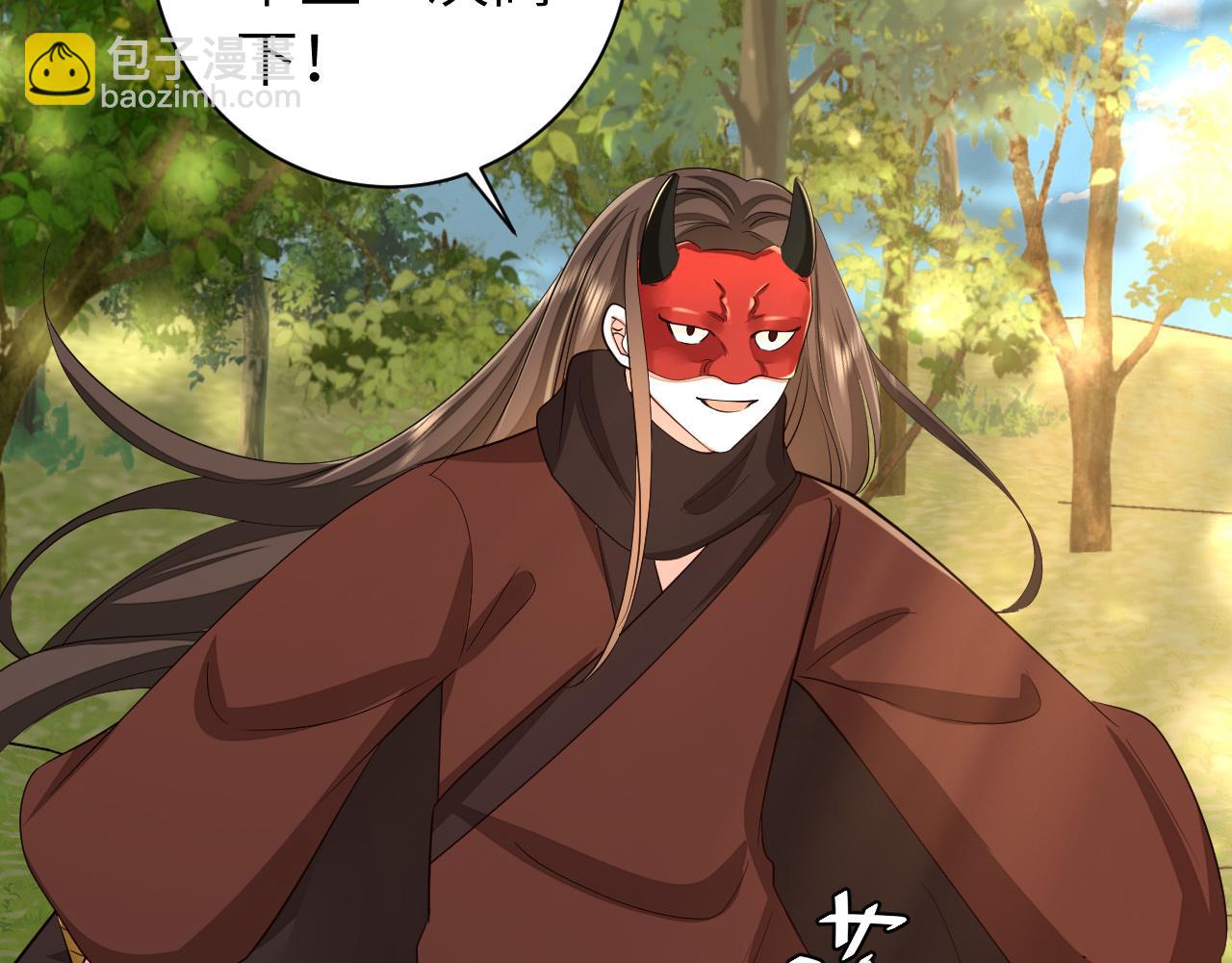 第152话 父皇爹爹你怎么了?!25