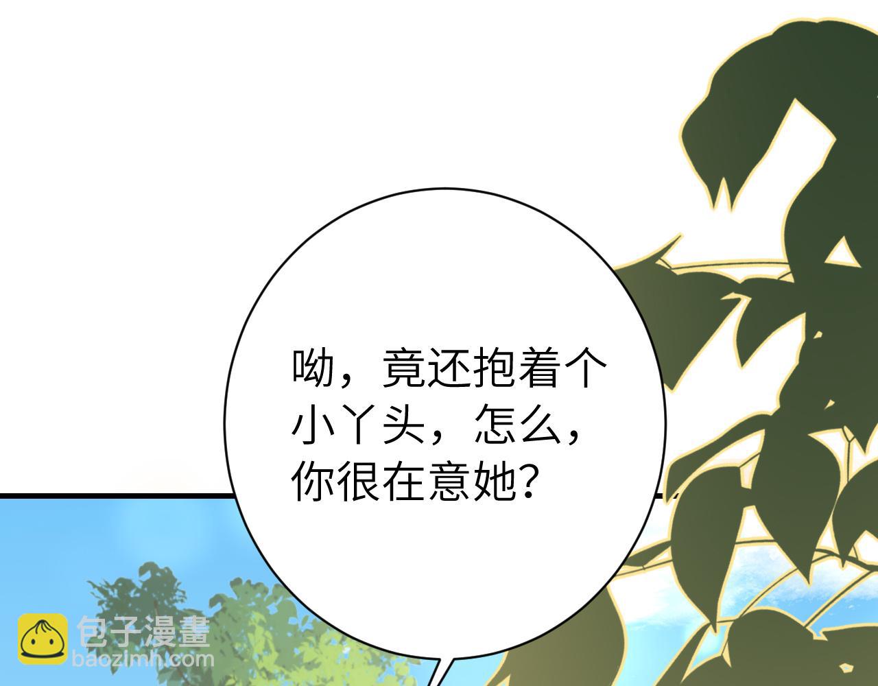第152话 父皇爹爹你怎么了?!28