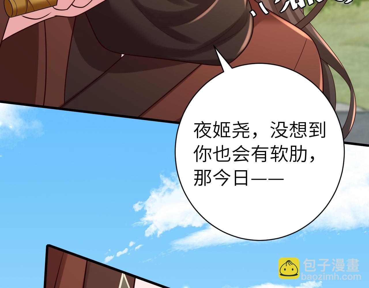 第152话 父皇爹爹你怎么了?!39