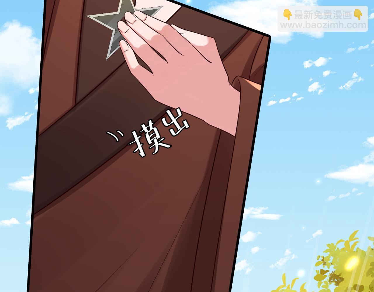 第152话 父皇爹爹你怎么了?!40