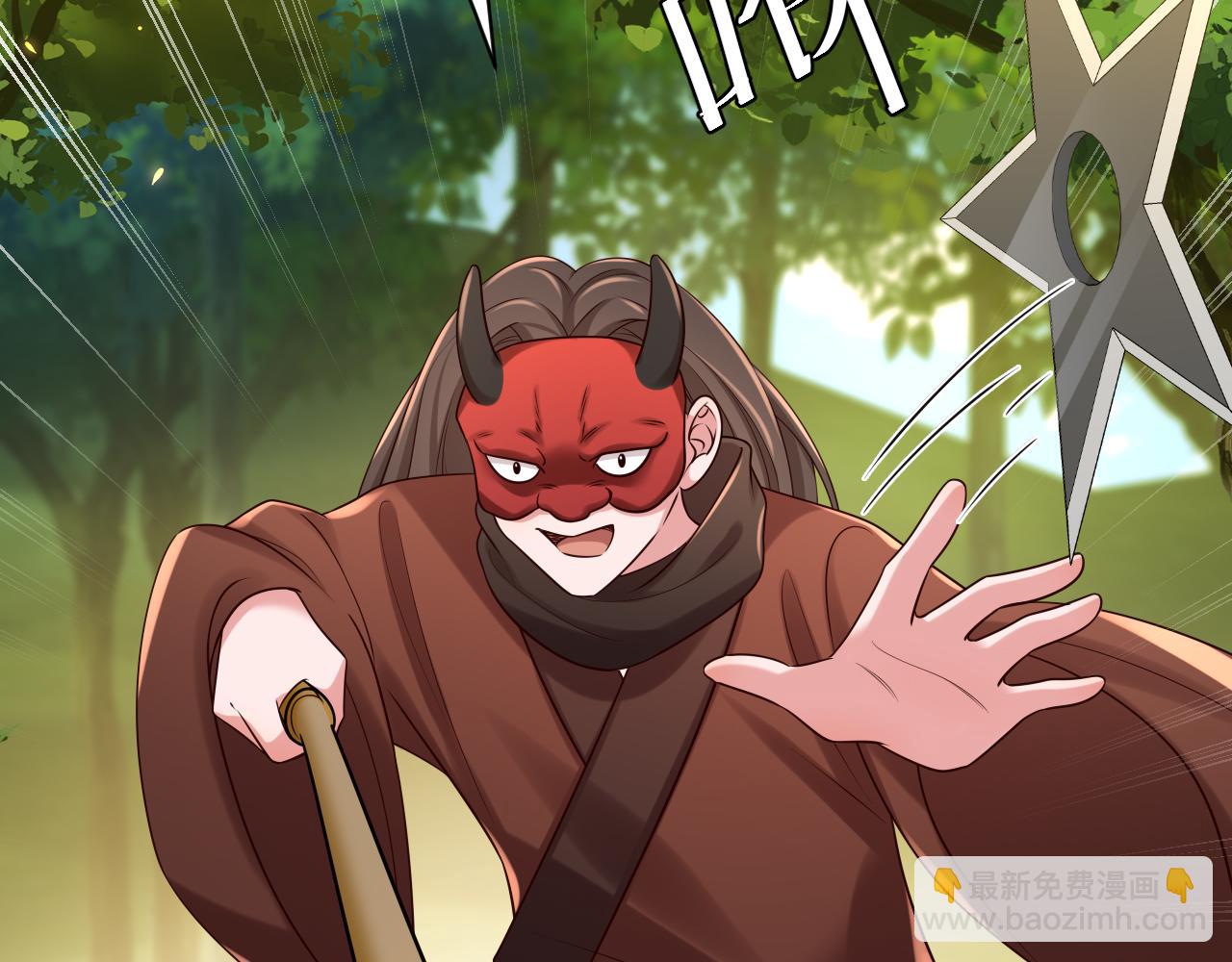 第152话 父皇爹爹你怎么了?!42