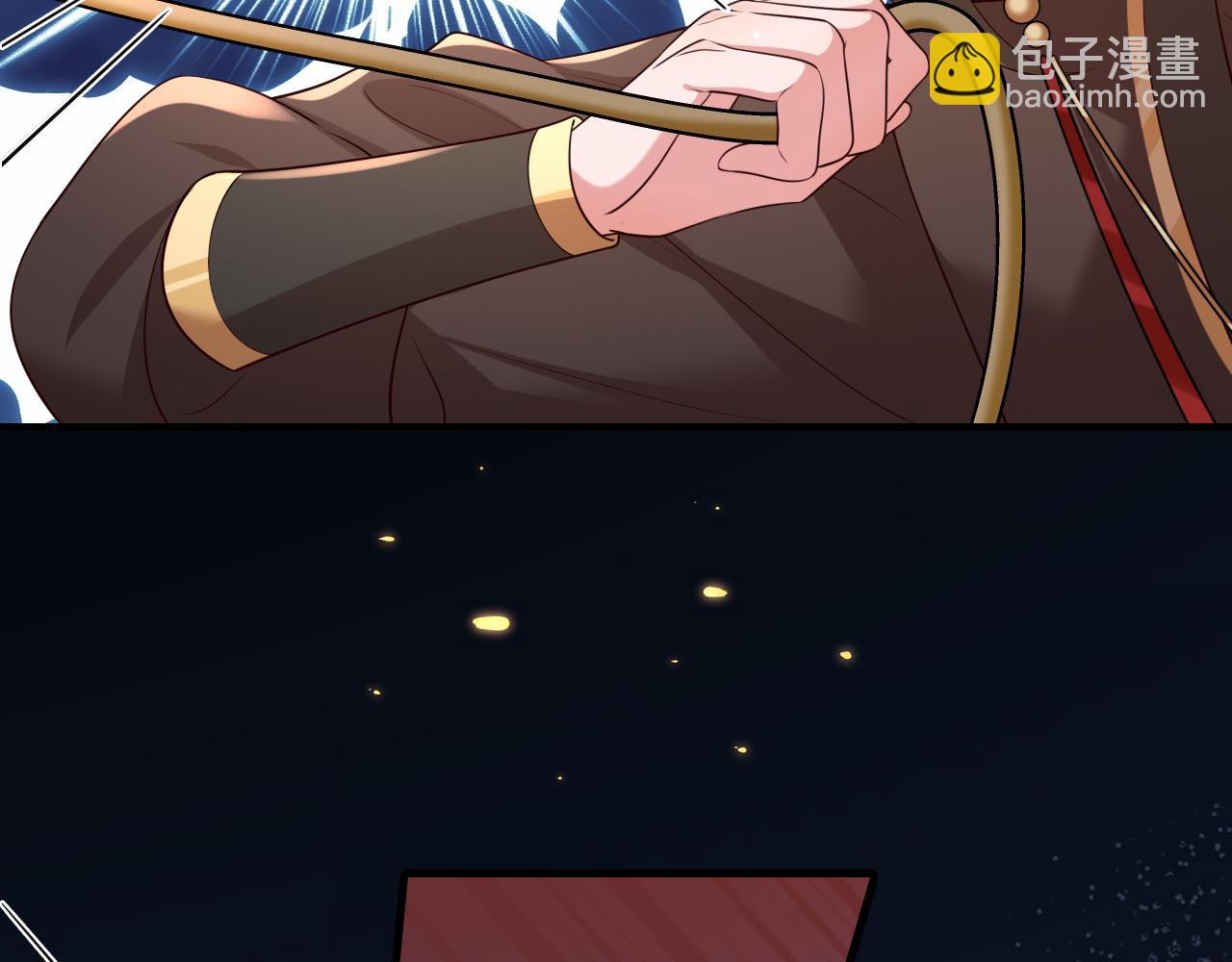 第152话 父皇爹爹你怎么了?!45