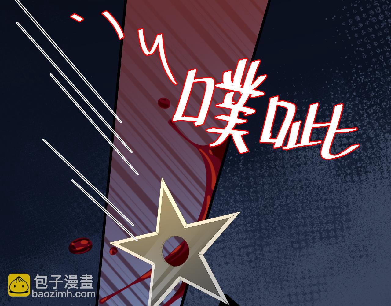 第152话 父皇爹爹你怎么了?!46
