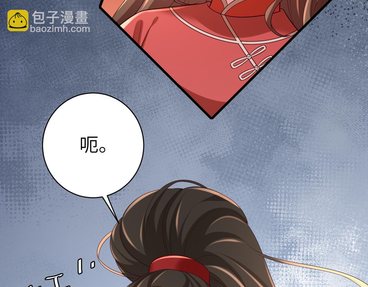 第152话 父皇爹爹你怎么了?!48
