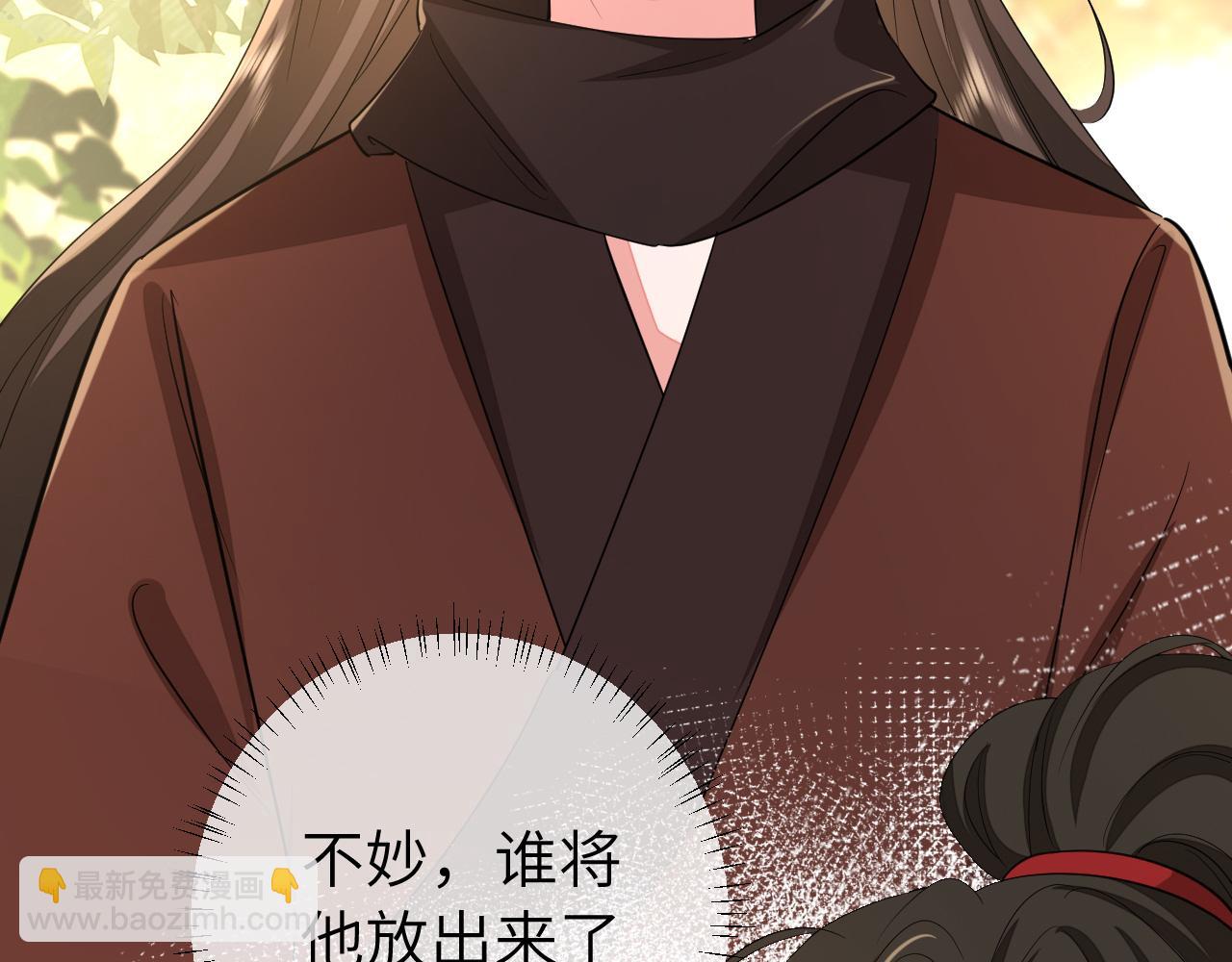 第152话 父皇爹爹你怎么了?!5