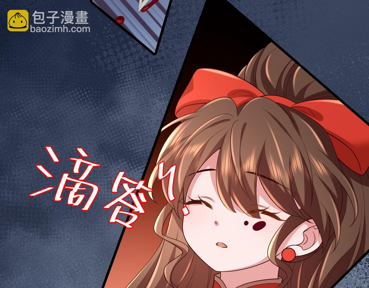 第152话 父皇爹爹你怎么了?!51