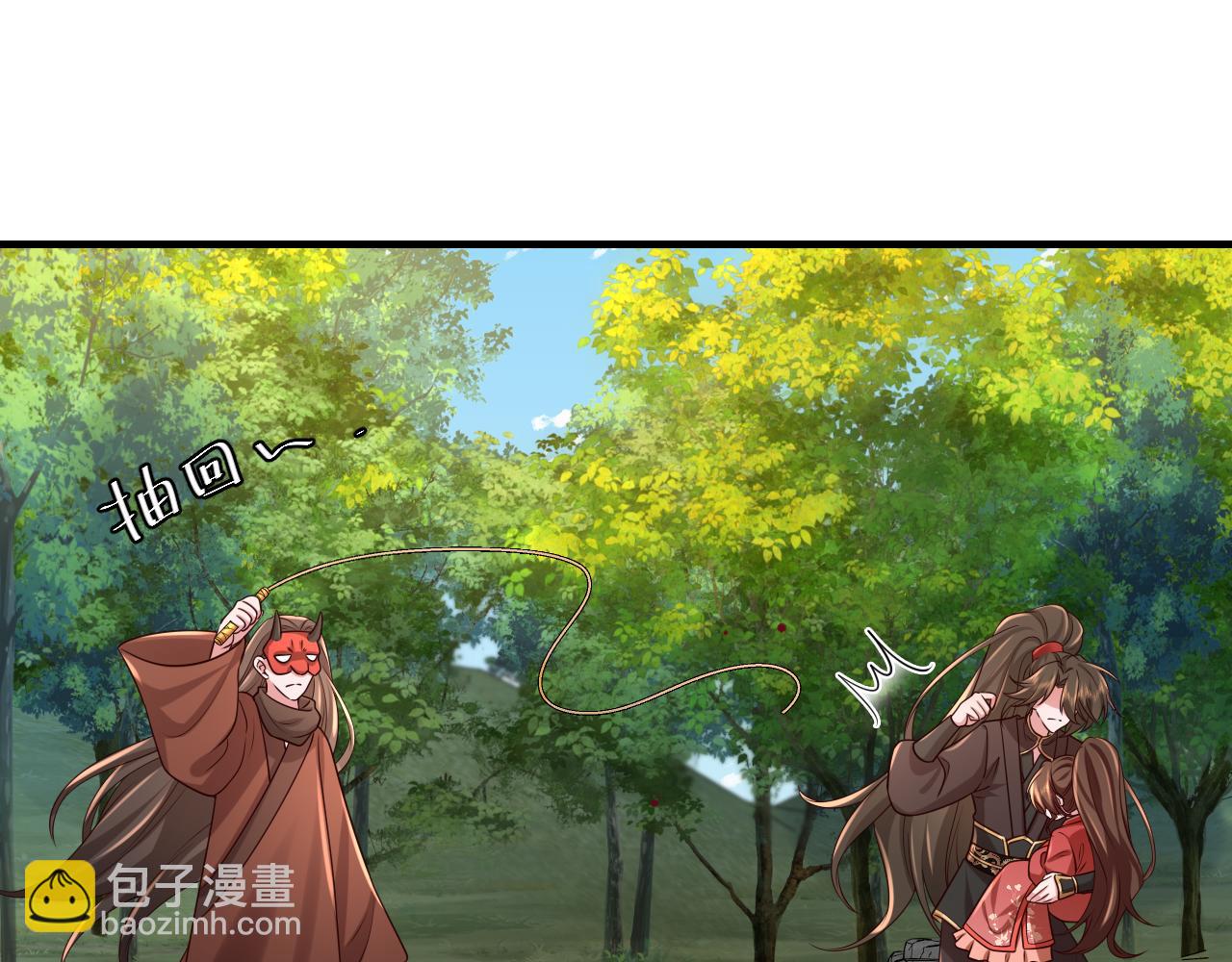 第152话 父皇爹爹你怎么了?!56