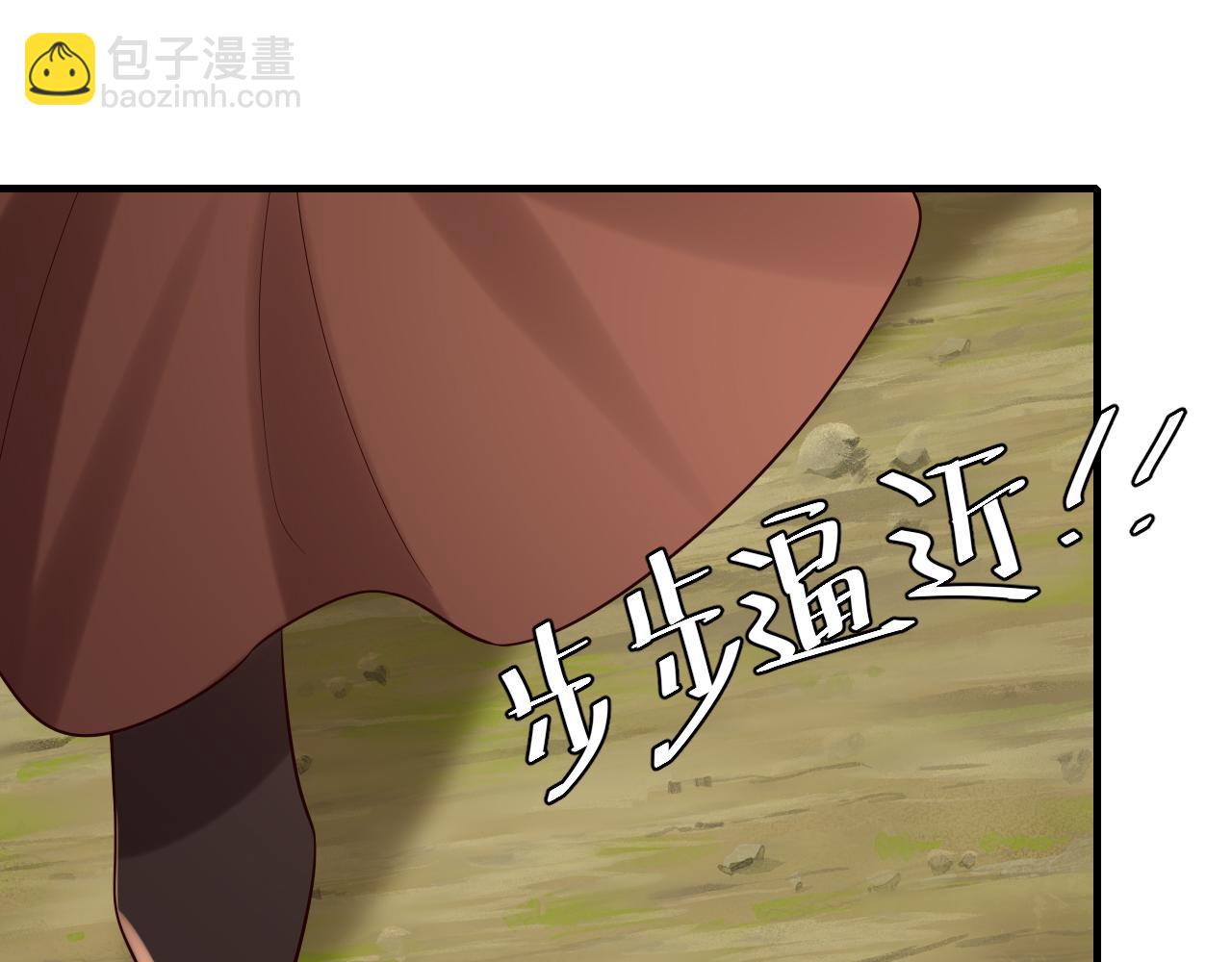 第152话 父皇爹爹你怎么了?!58