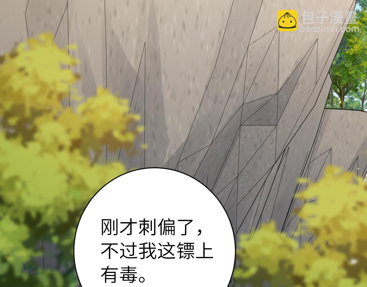 第152话 父皇爹爹你怎么了?!61