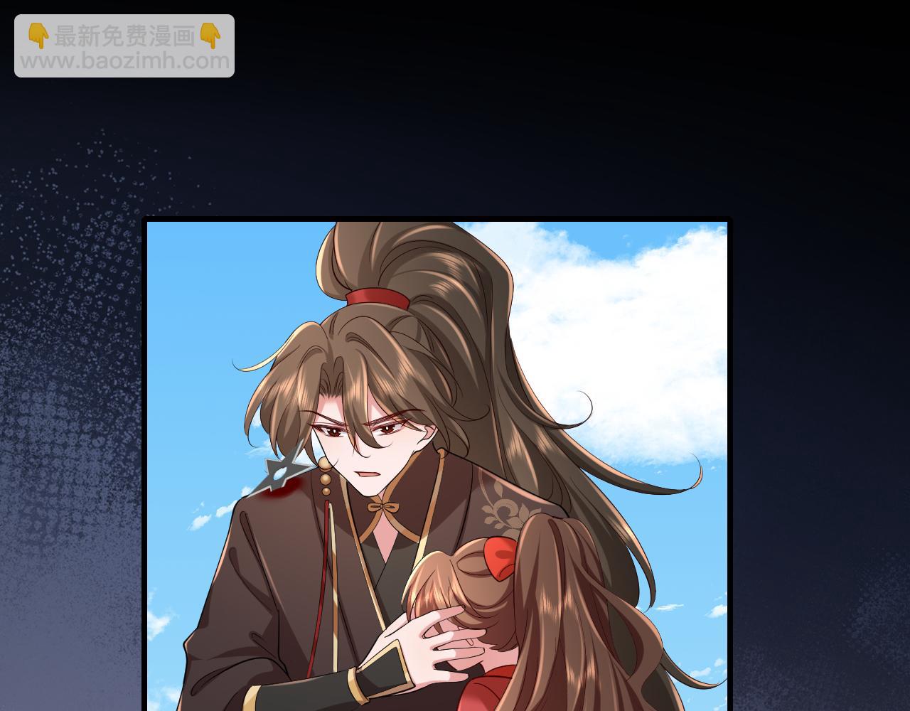 第152话 父皇爹爹你怎么了?!66