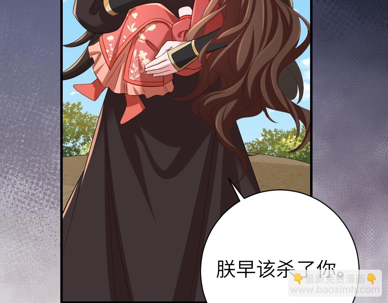 第152话 父皇爹爹你怎么了?!67